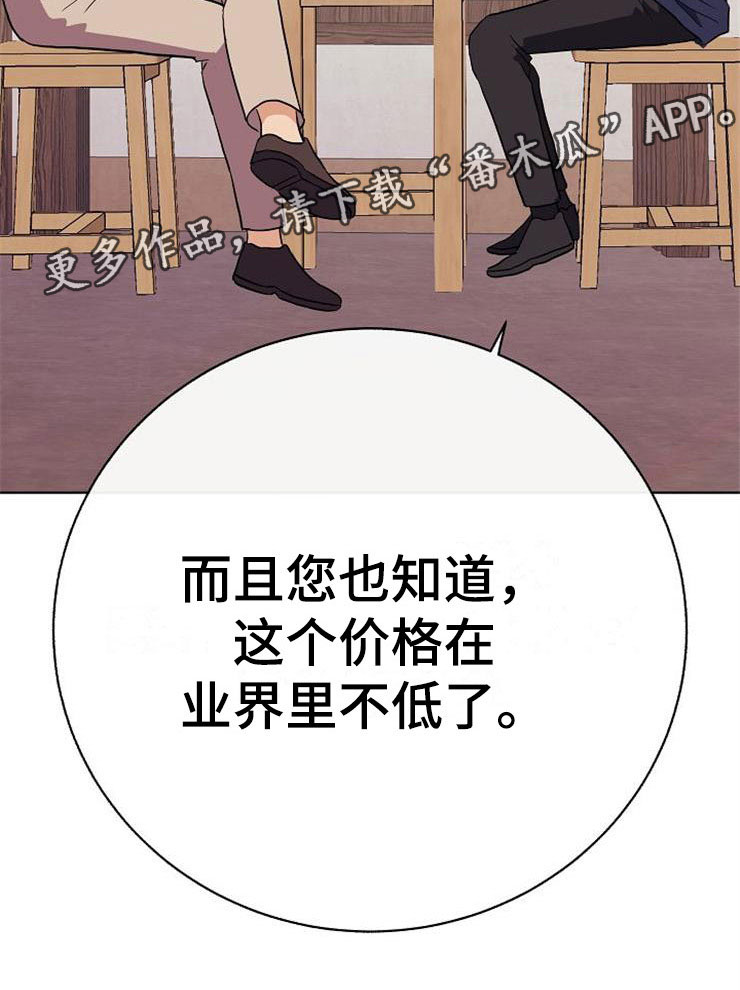 第17话19