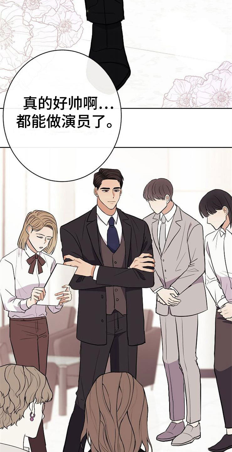 第17话2
