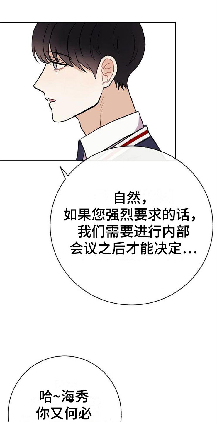 第17话20
