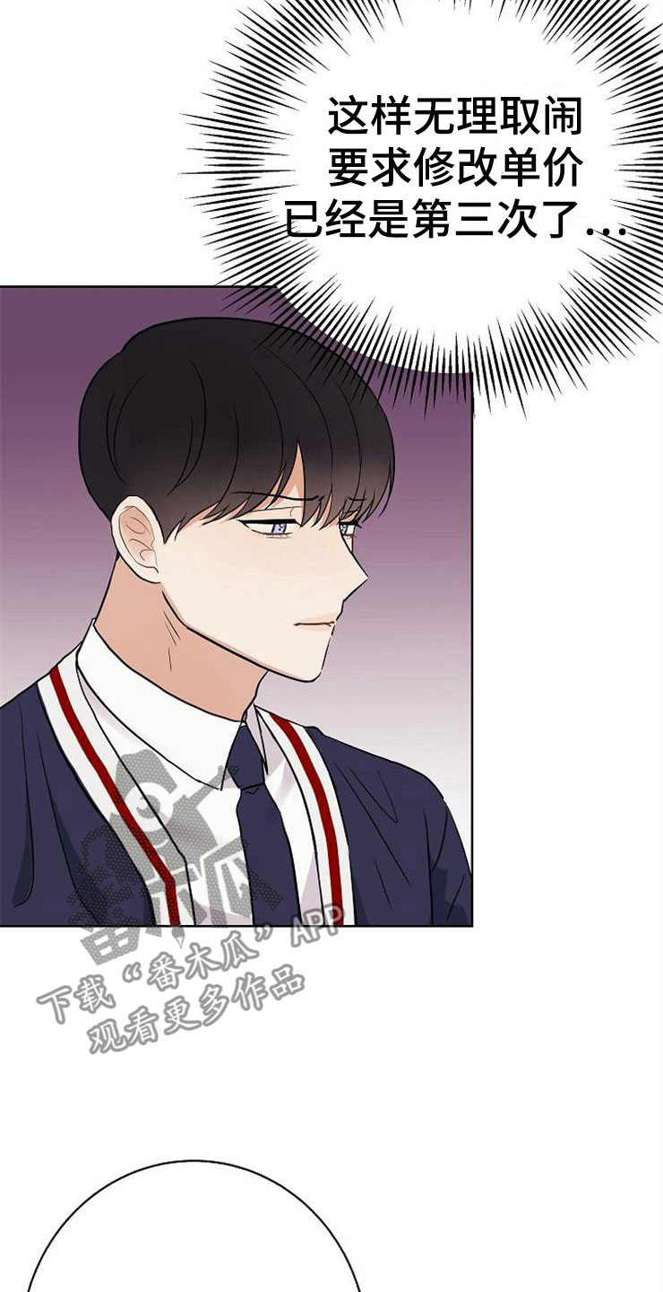 第17话23