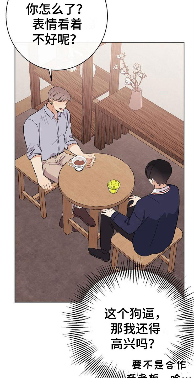 第17话24