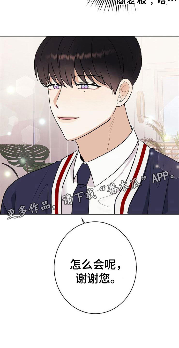 第17话25