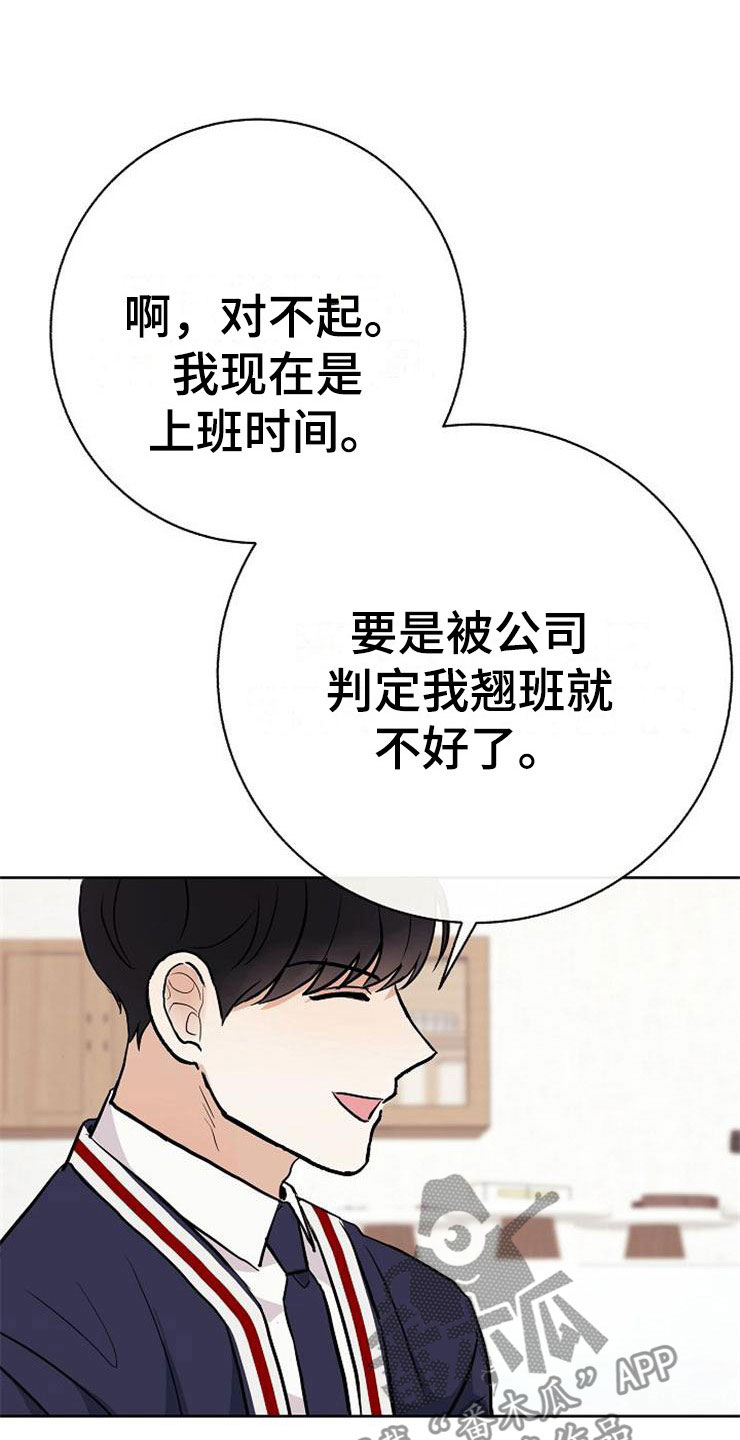 第17话29