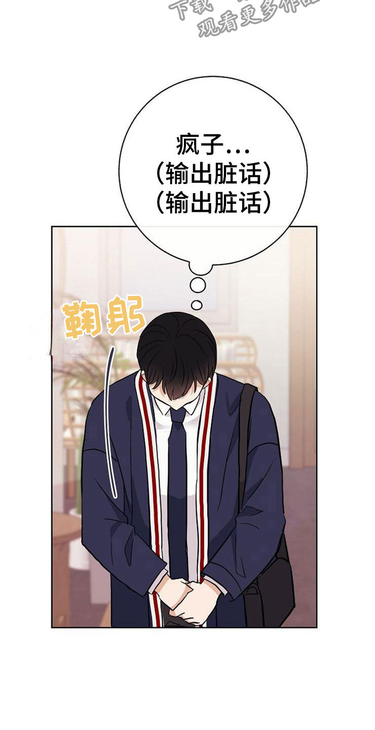 第17话30