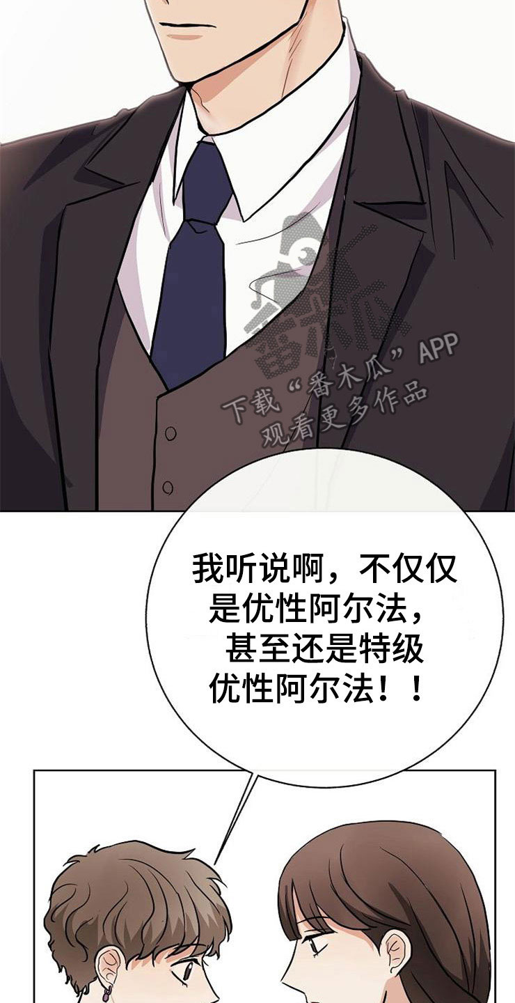第17话4