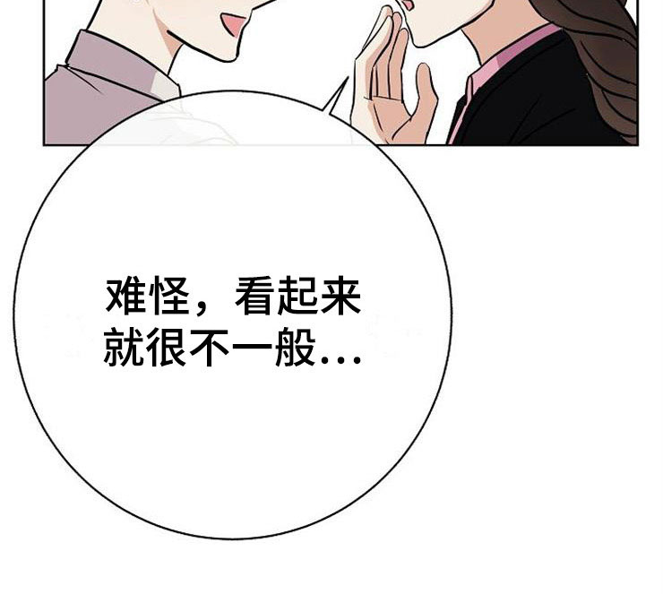第17话5
