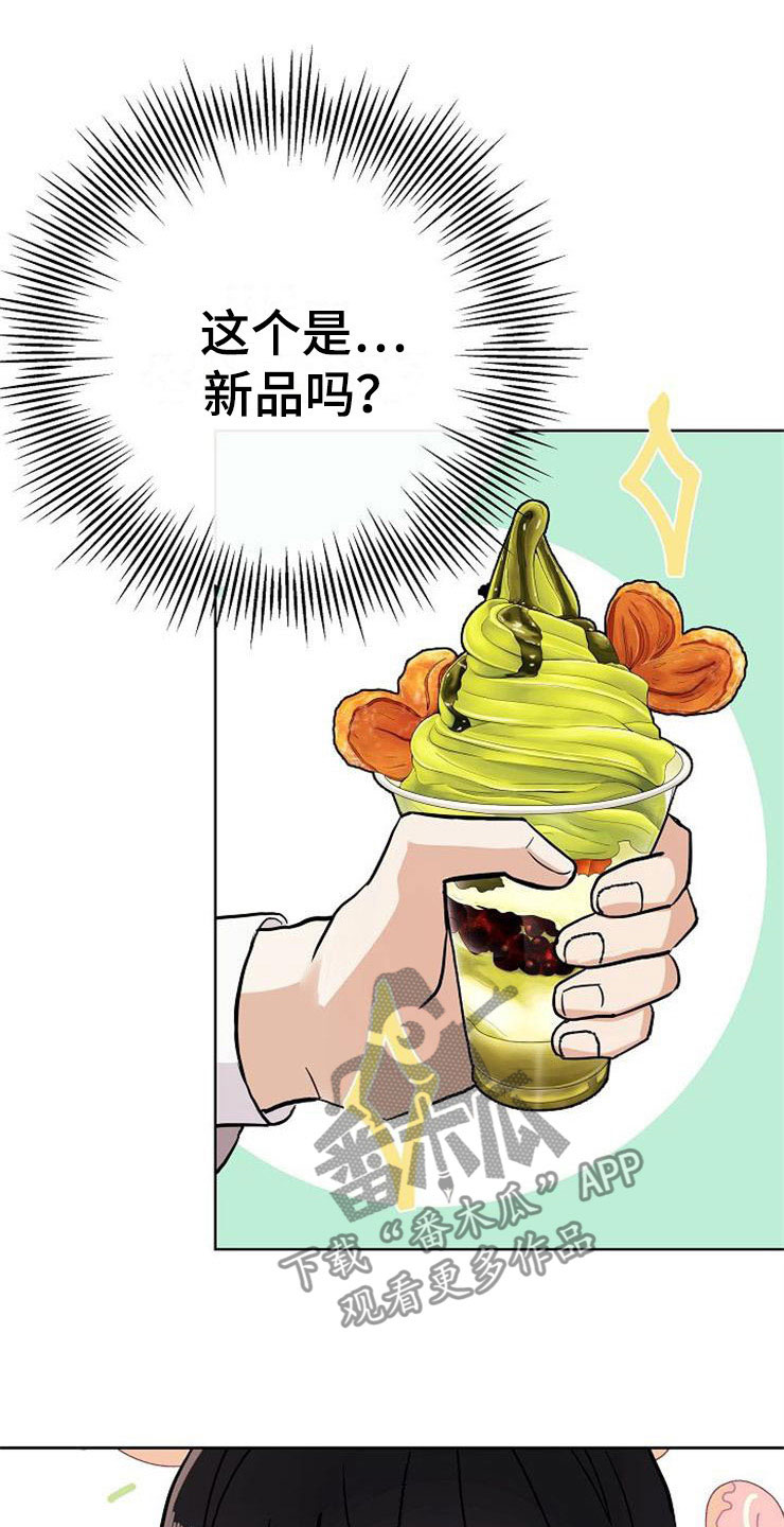 第17话6
