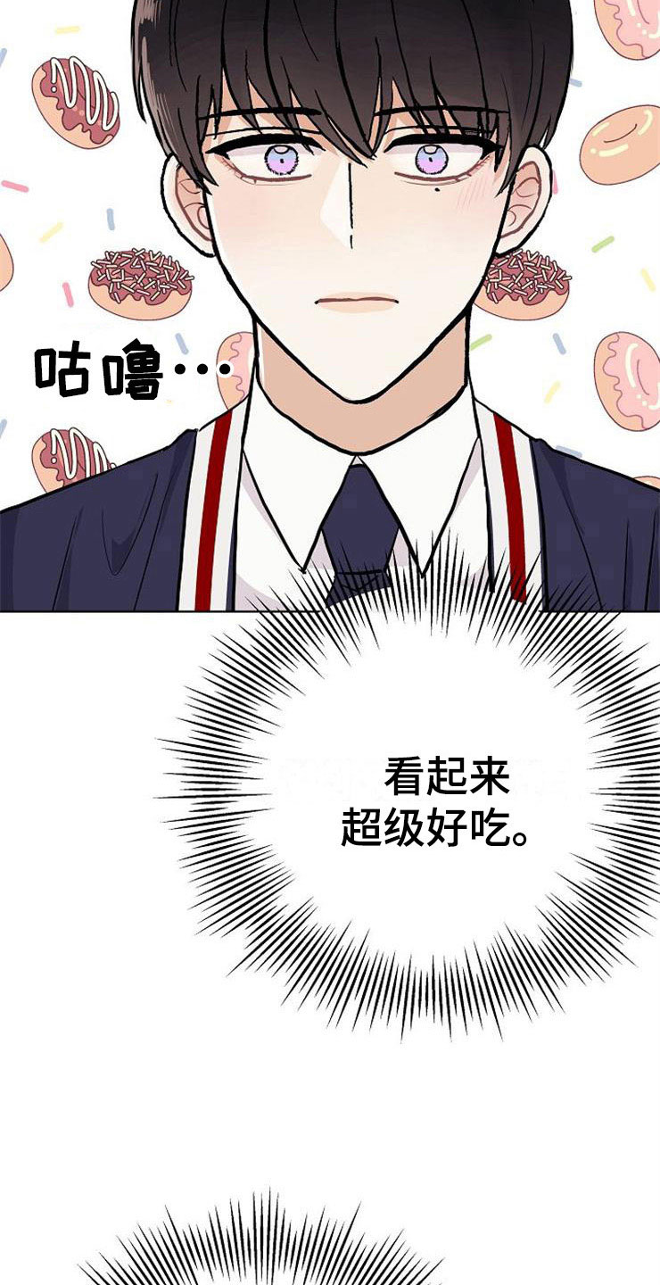 第17话7