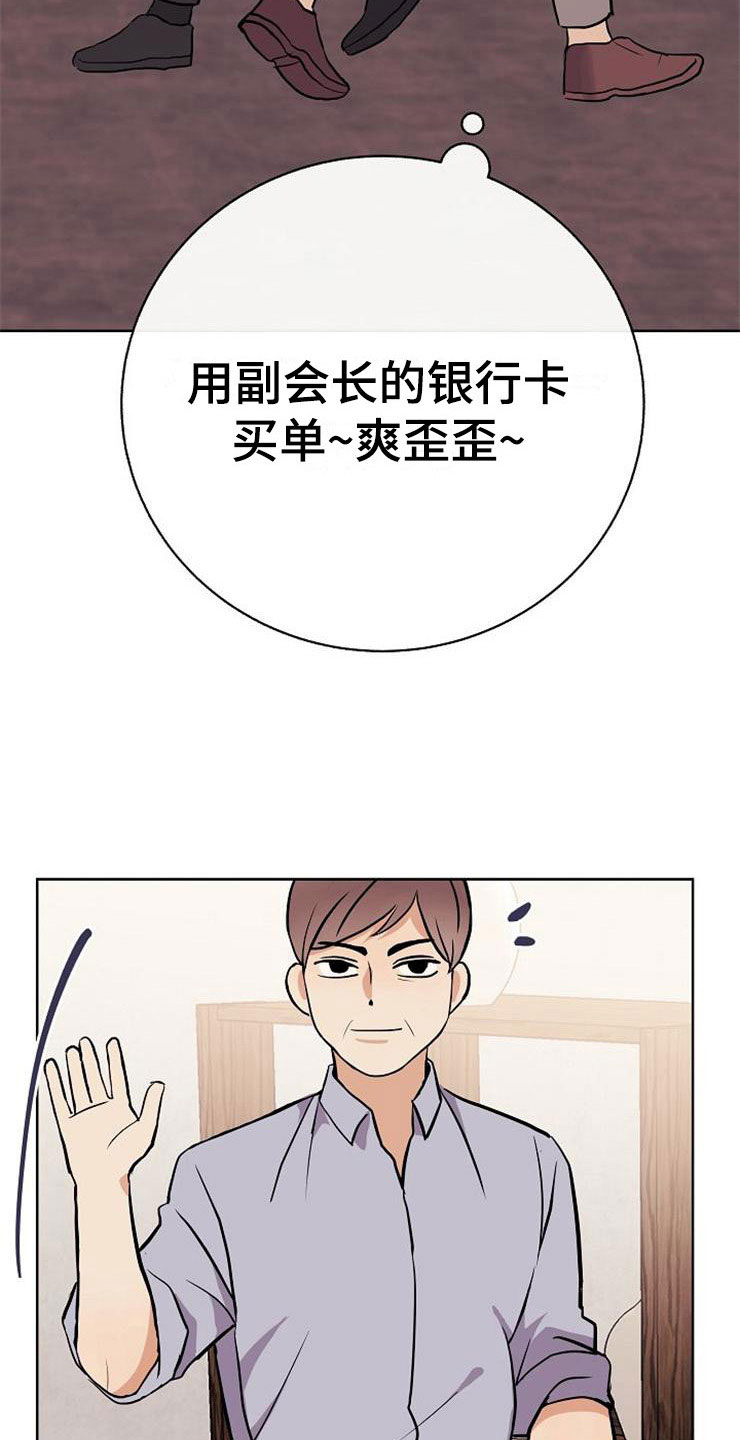第17话9