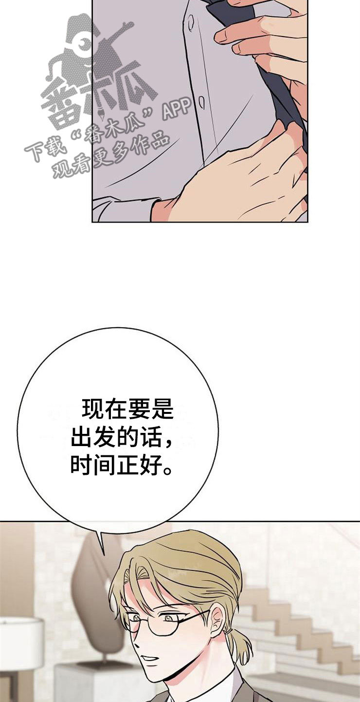 第16话1