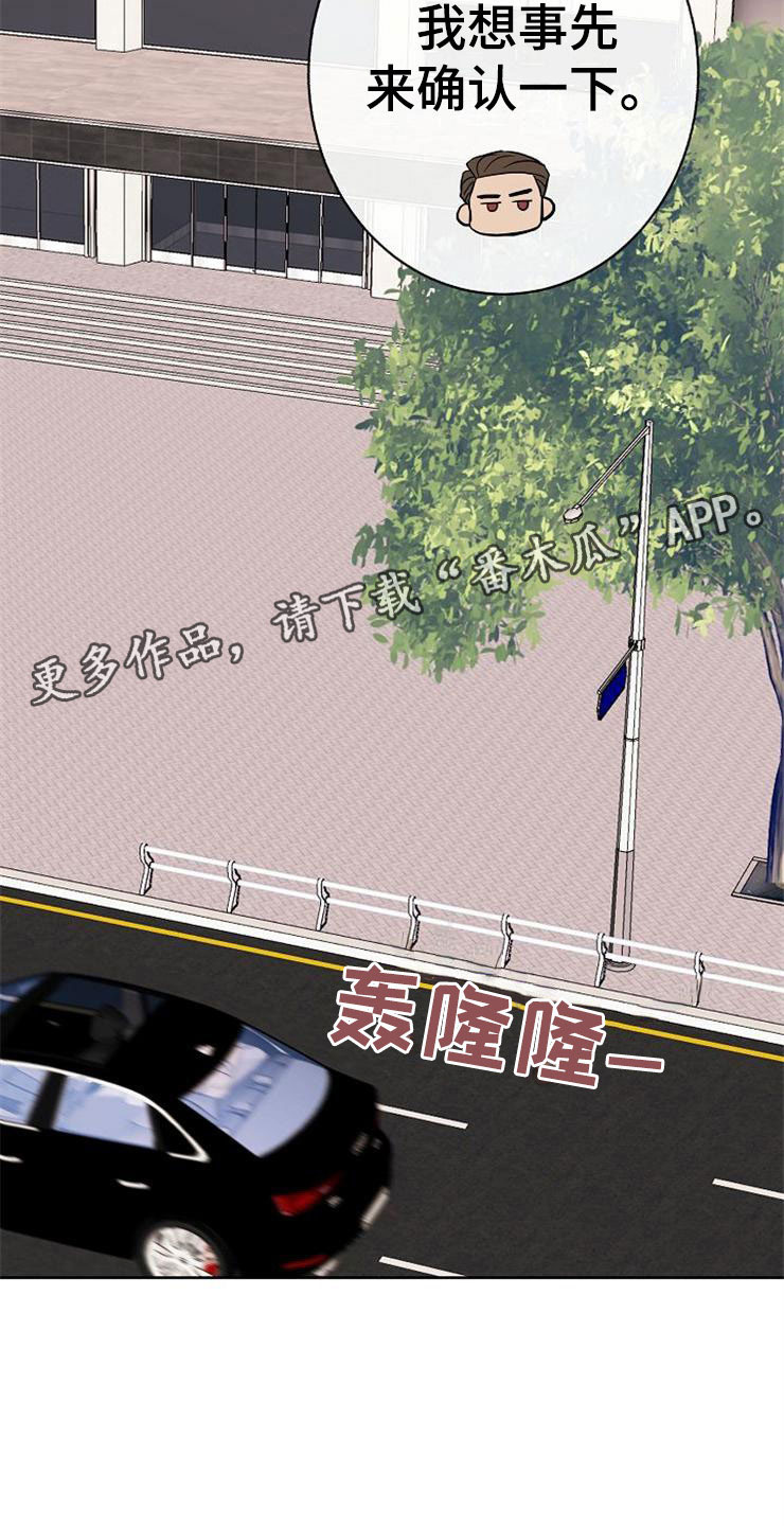 第16话11