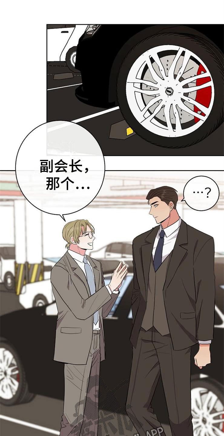 第16话12
