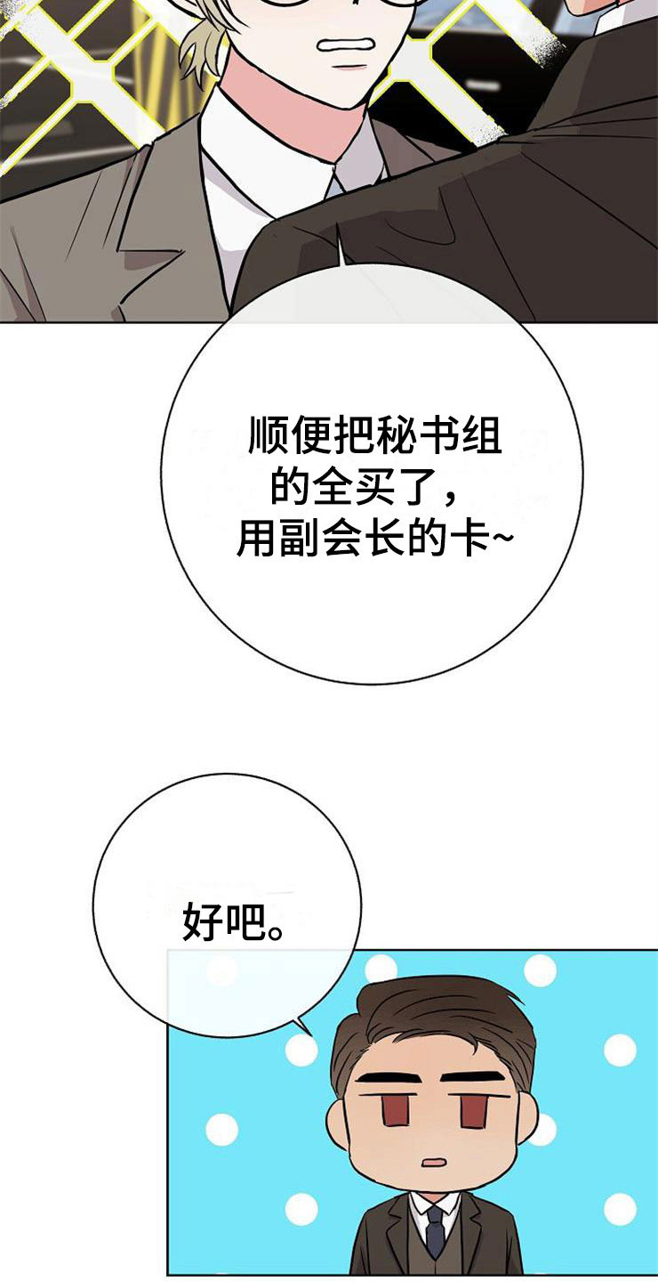 第16话14