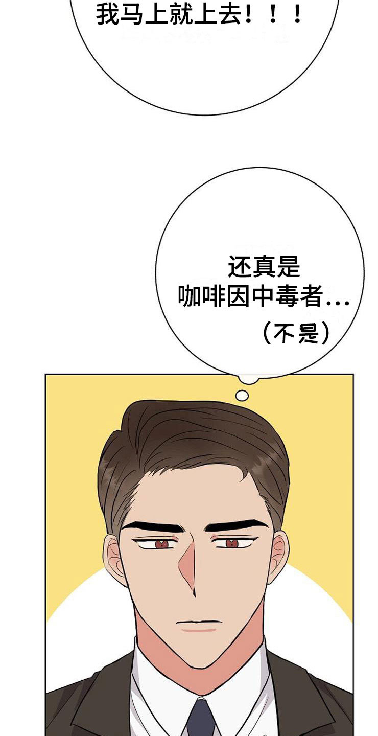 第16话16