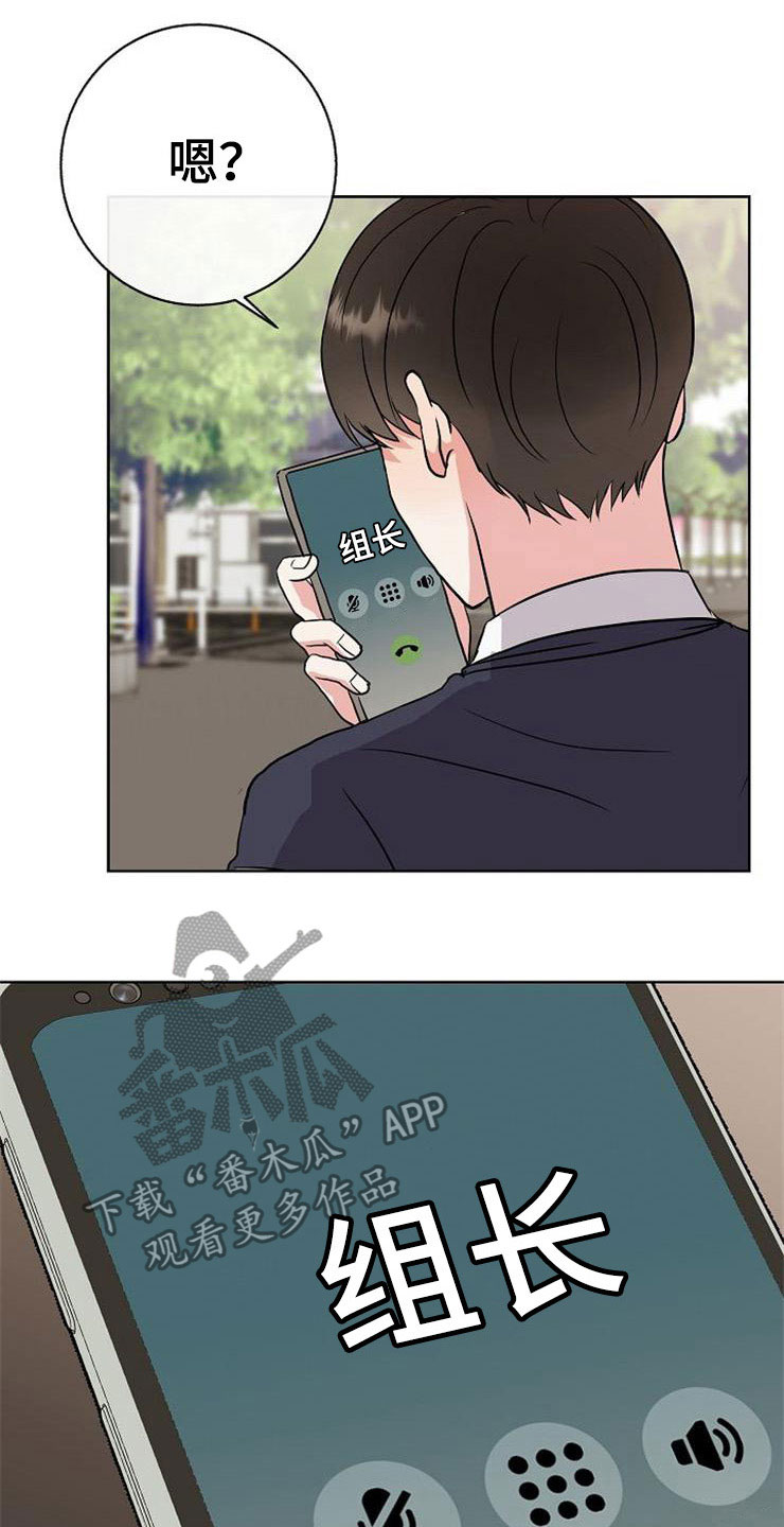 第16话20