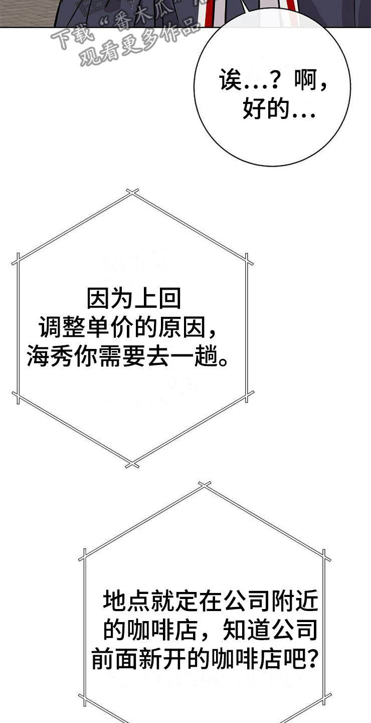 第16话23