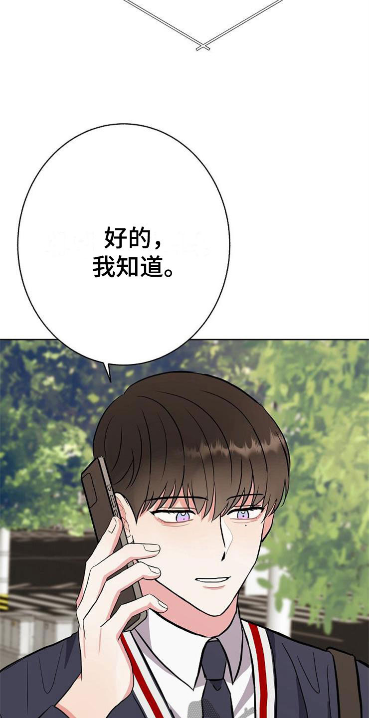 第16话24