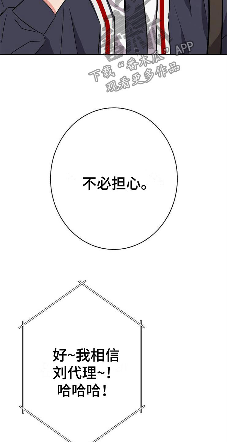 第16话25