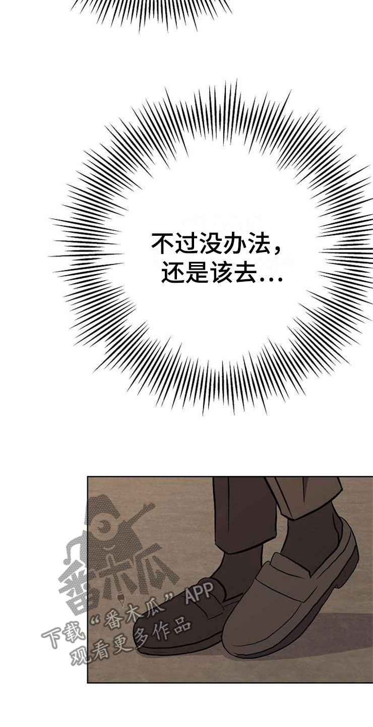 第16话27