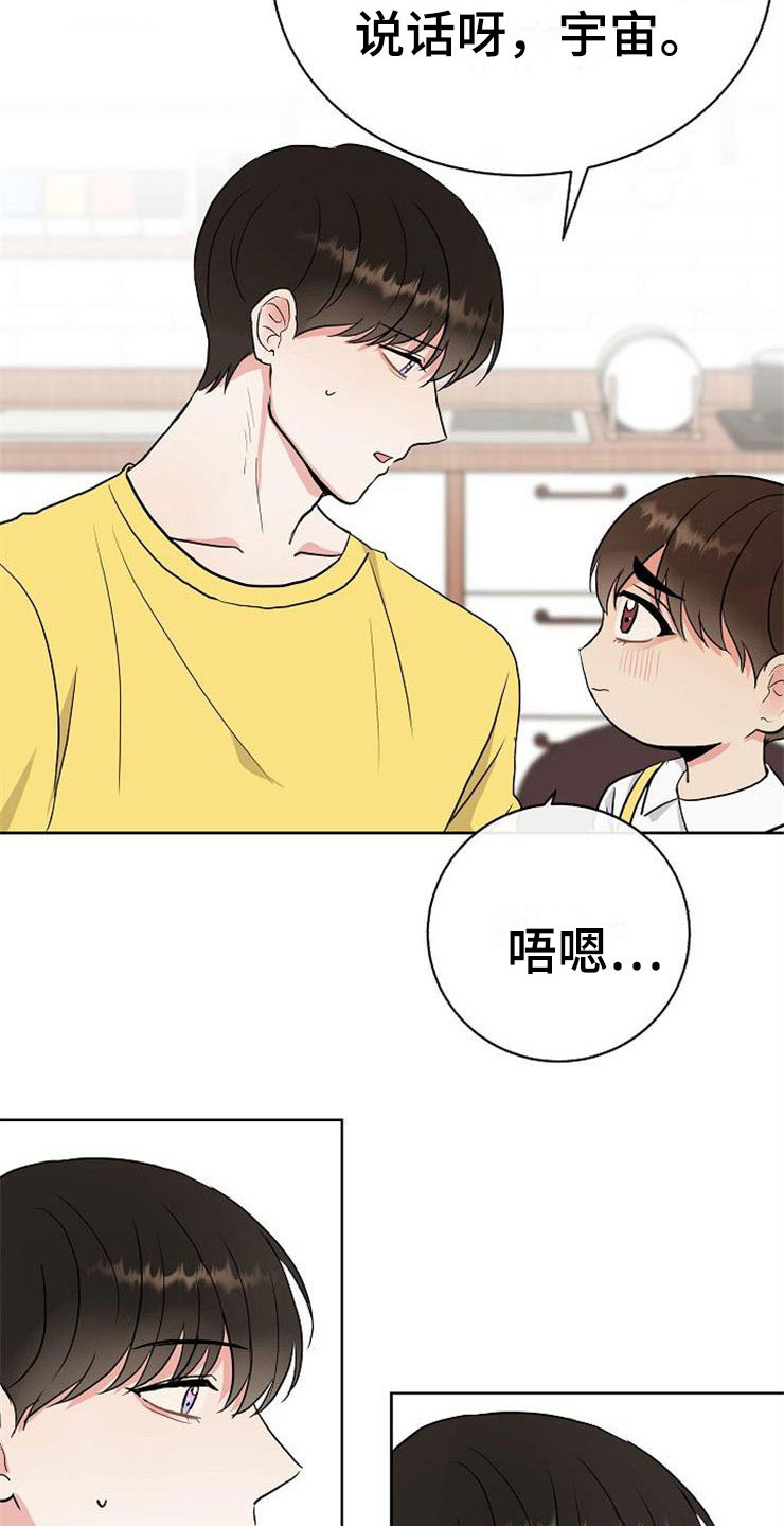 第15话1