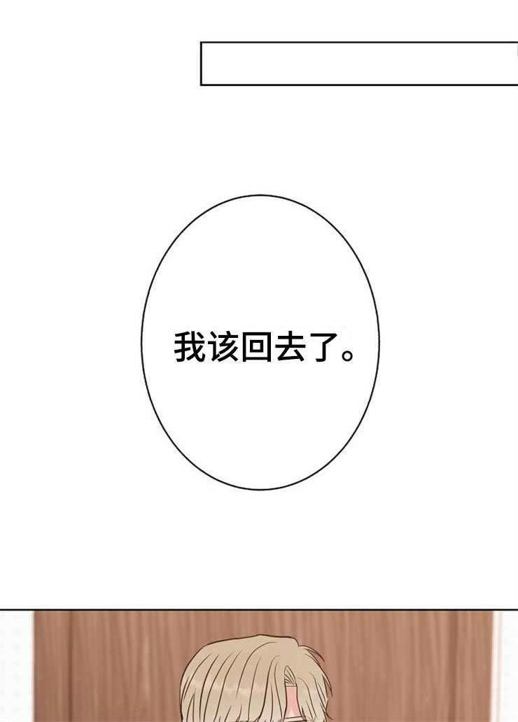 第15话11