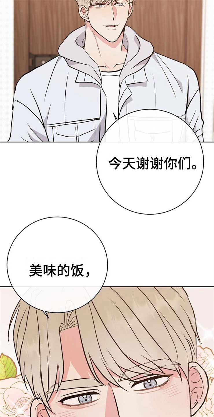 第15话12