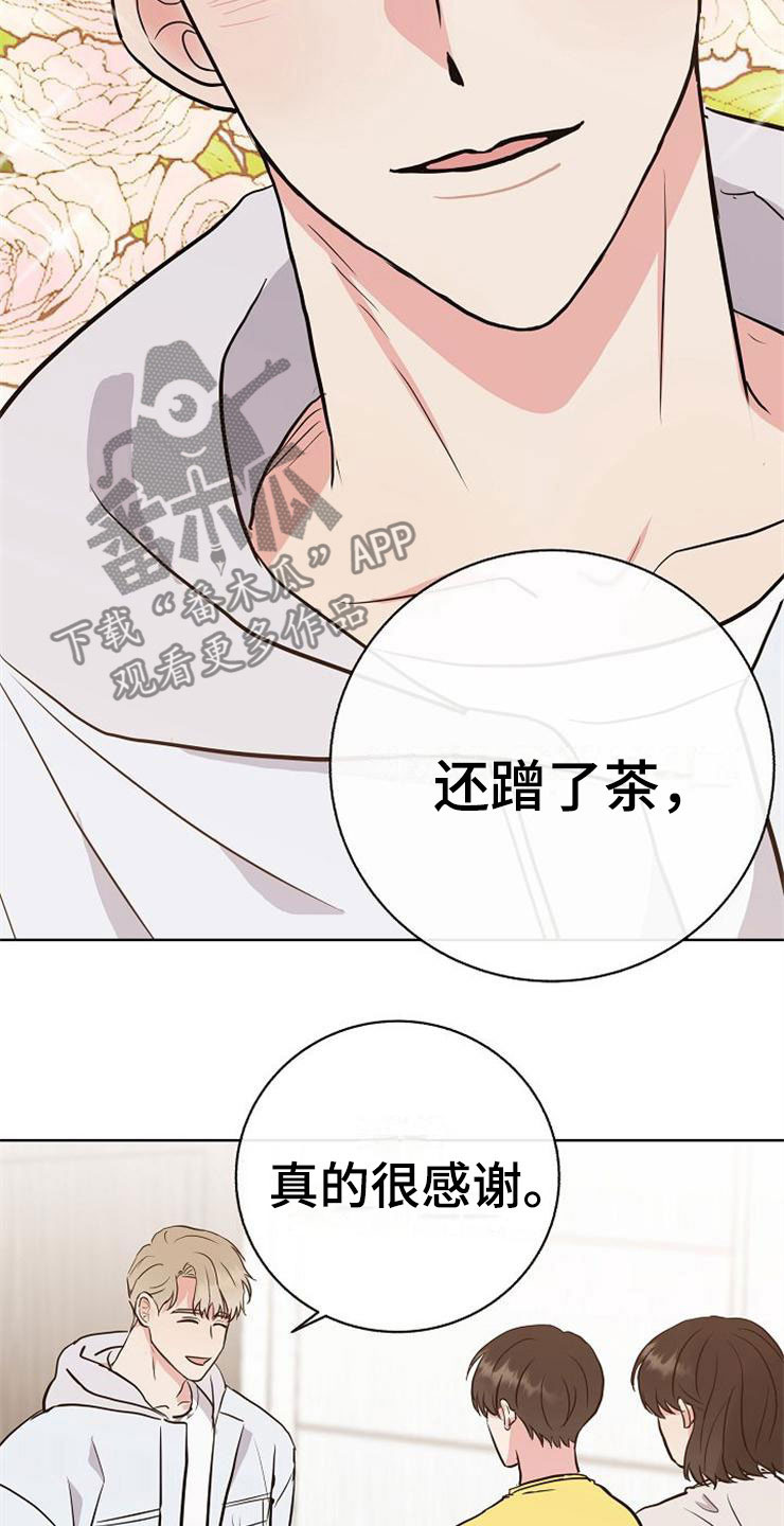 第15话13