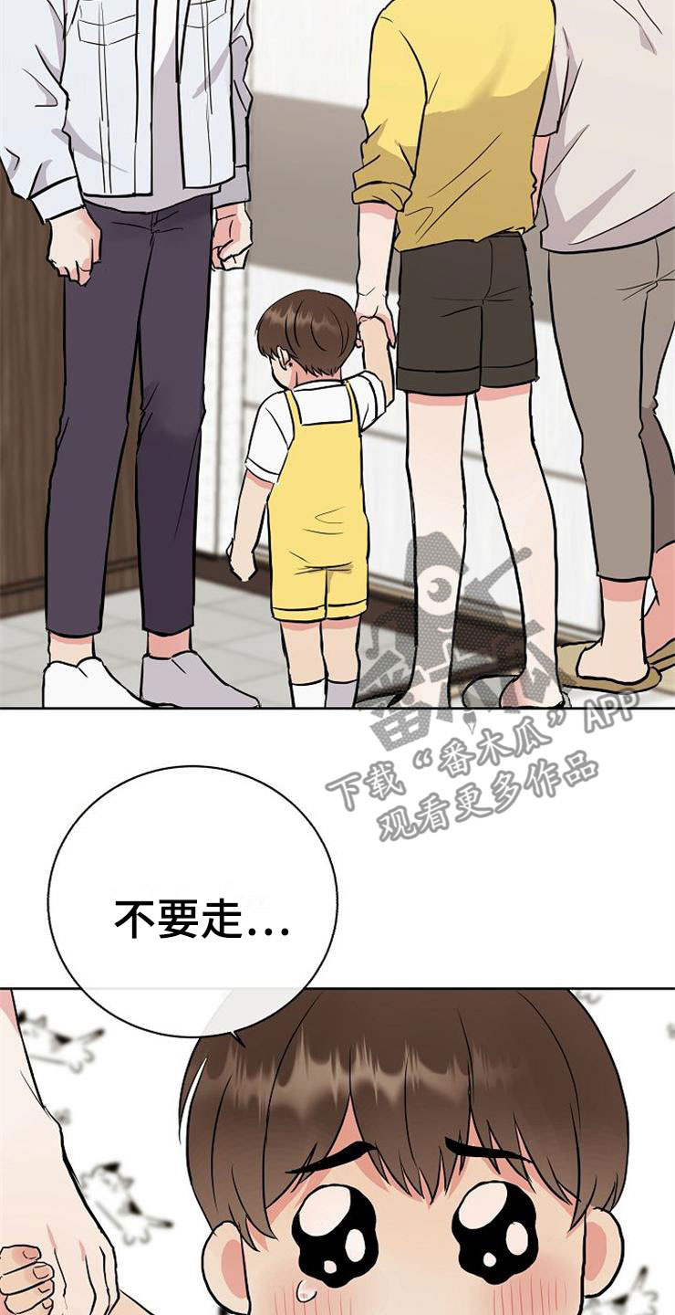 第15话14