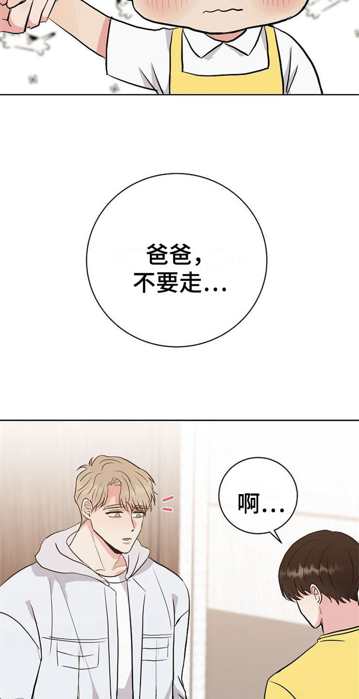第15话15
