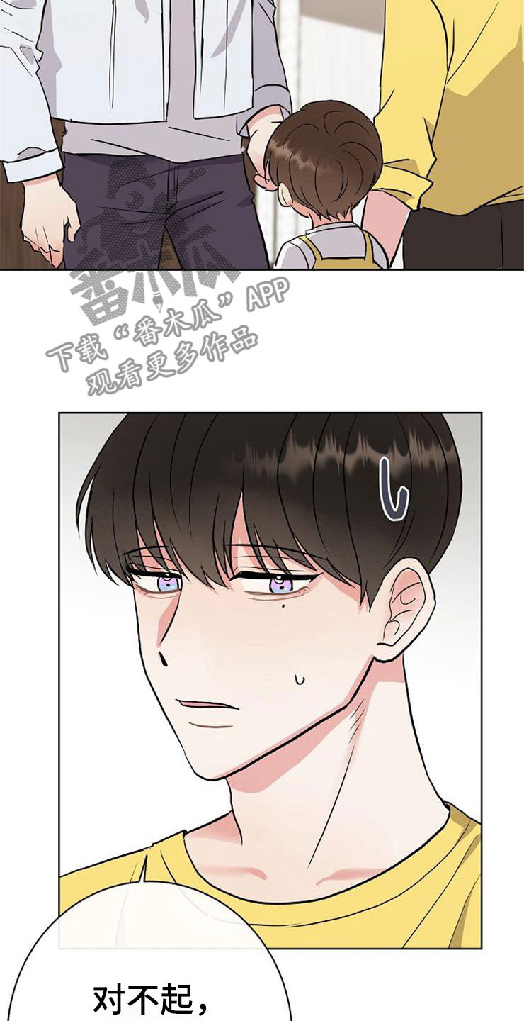 第15话16