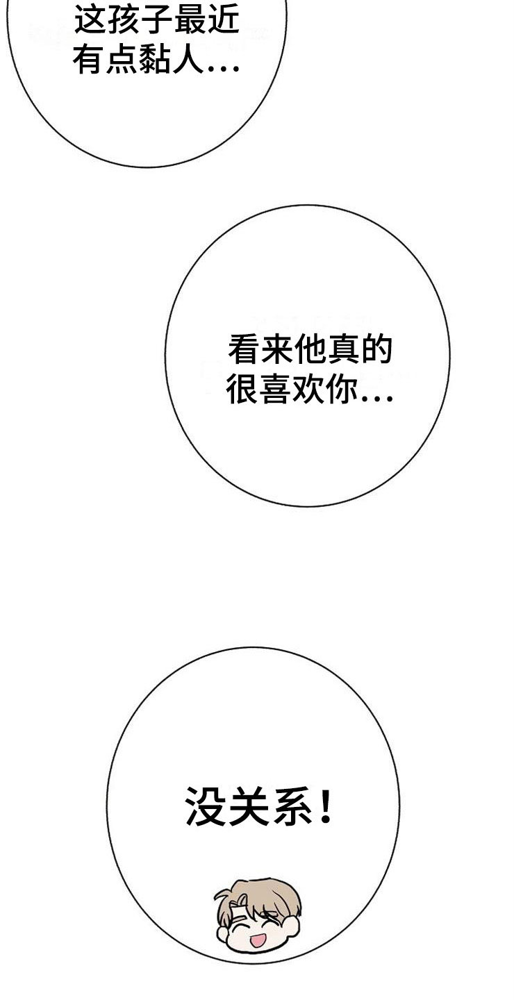 第15话17