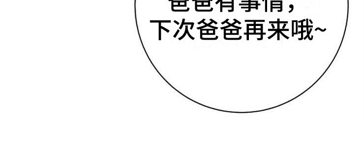 第15话19