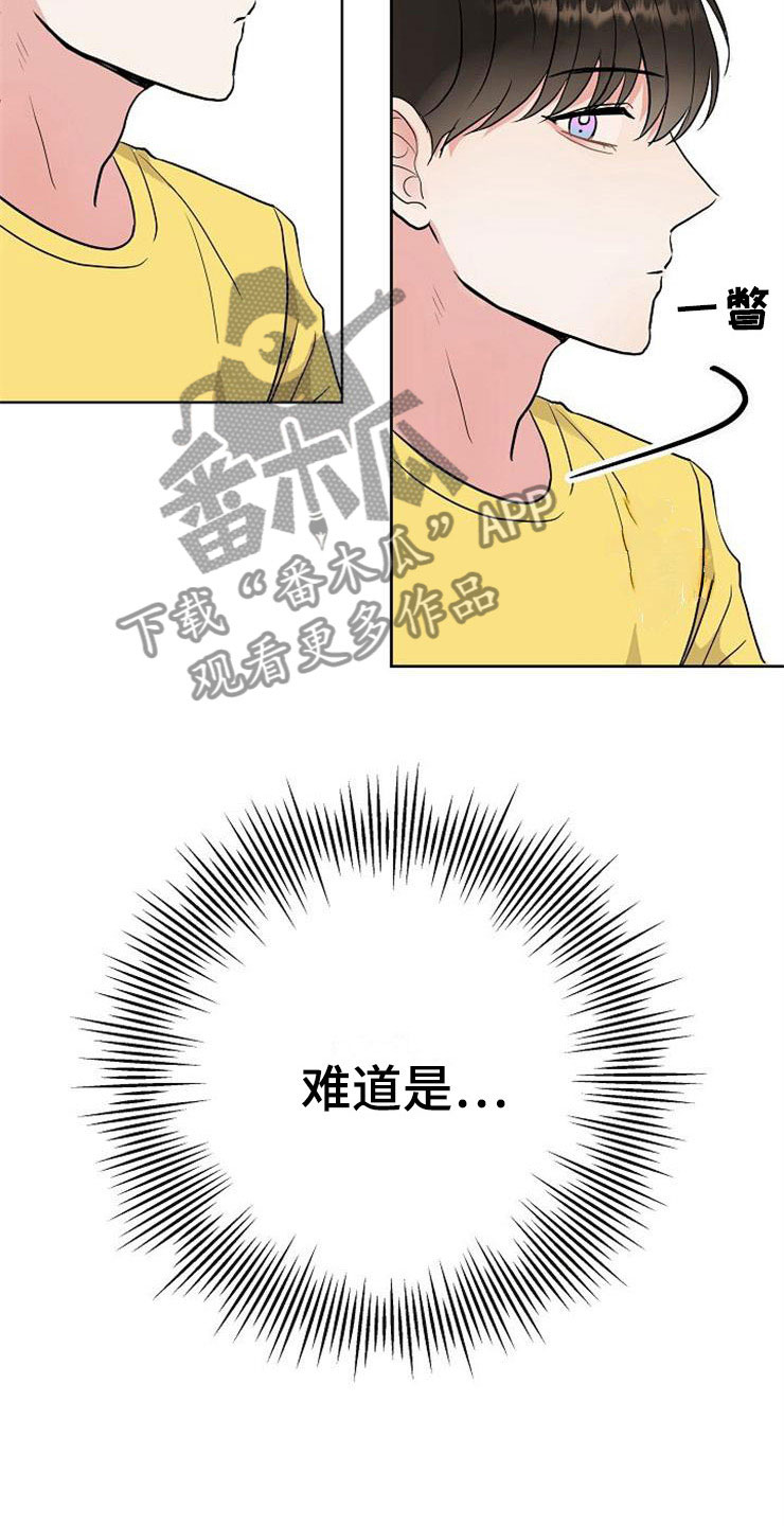 第15话2