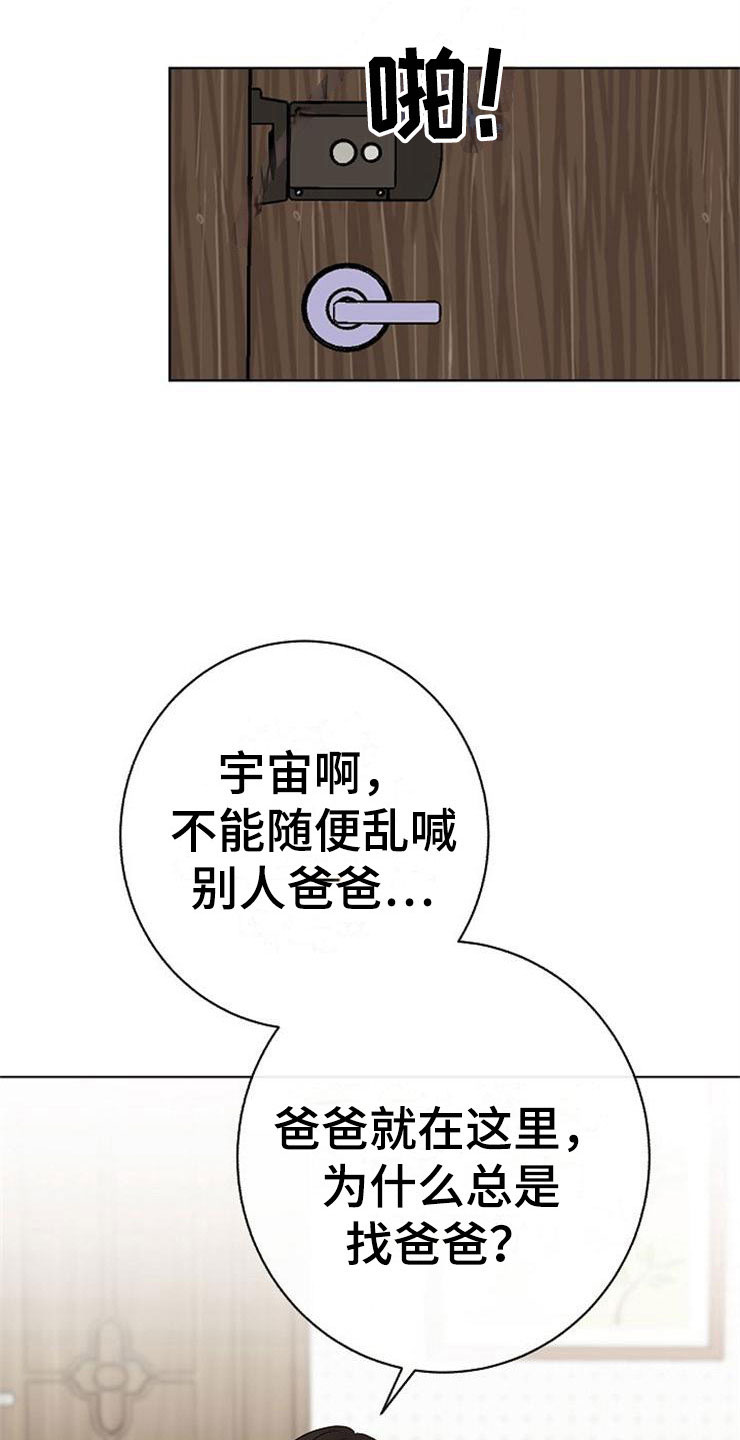 第15话21