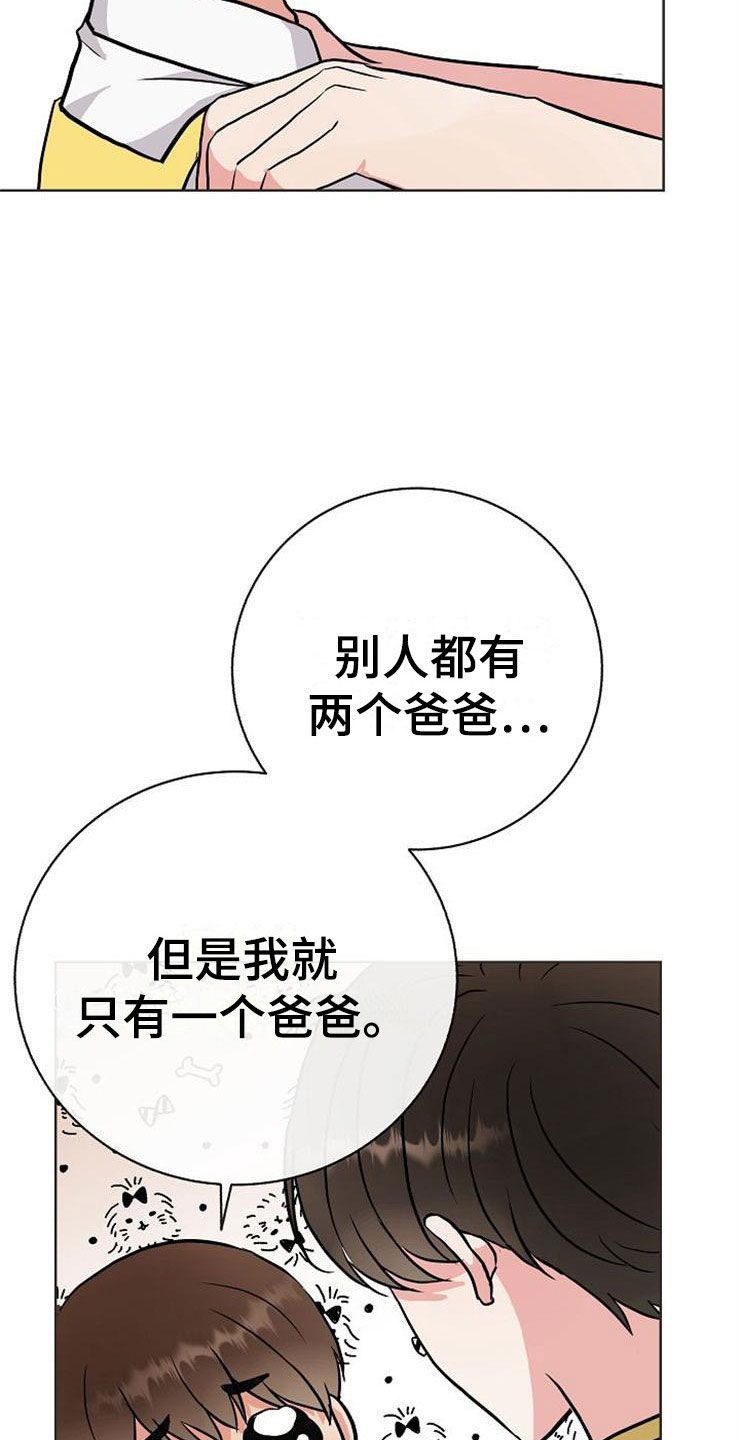 第15话23