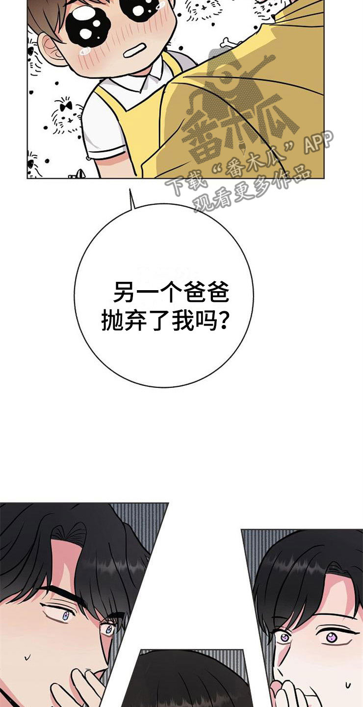 第15话24