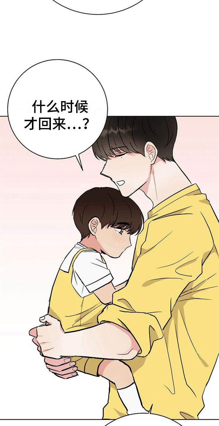 第15话27