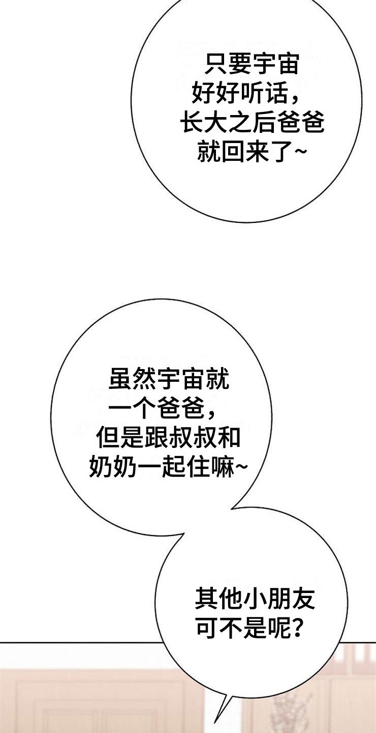 第15话28