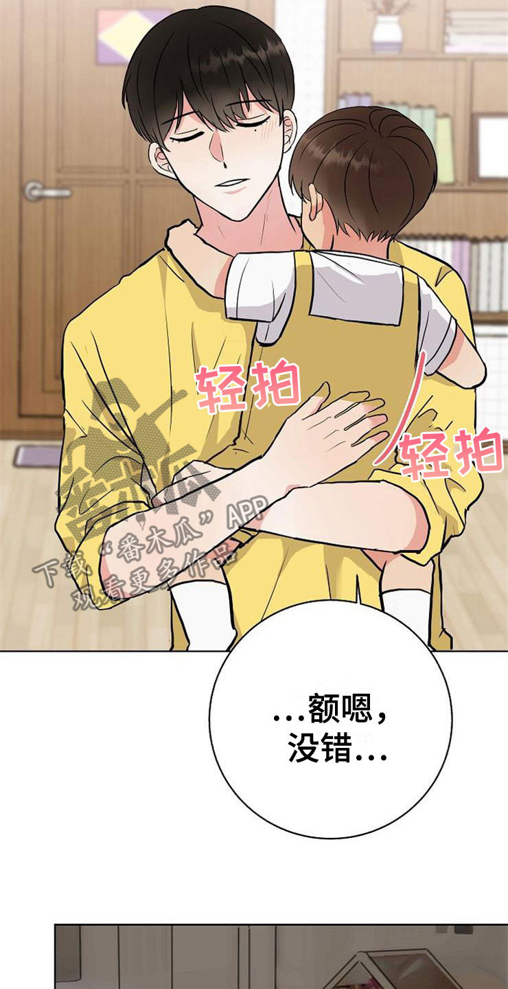 第15话29