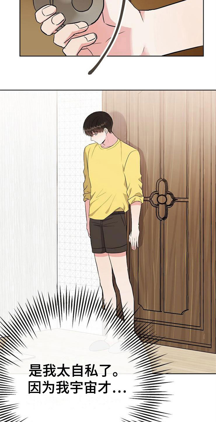 第15话31