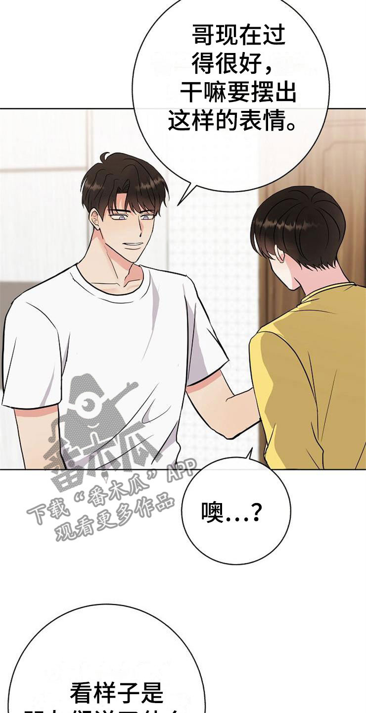 第15话33