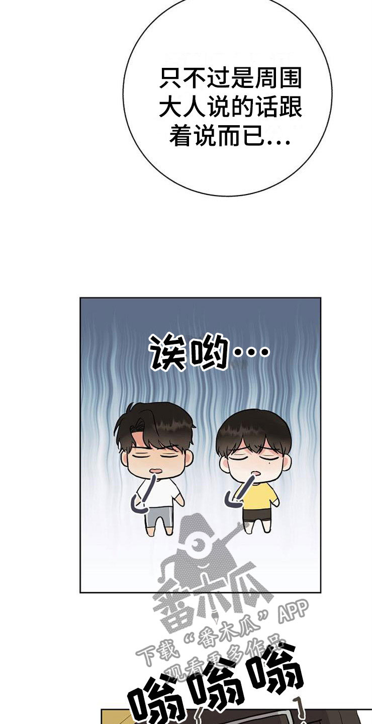 第15话36