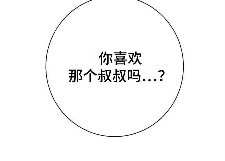 第15话4