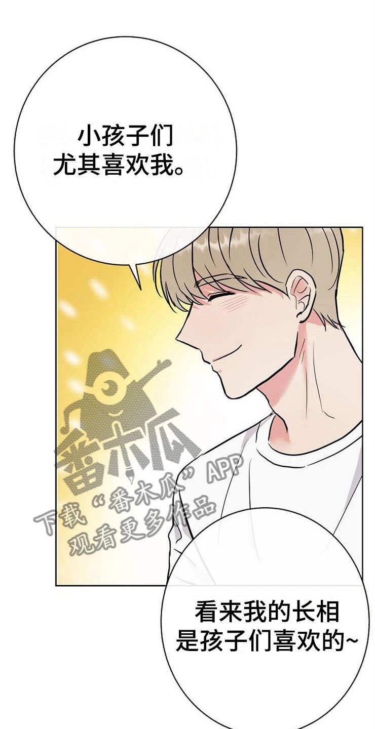 第15话5
