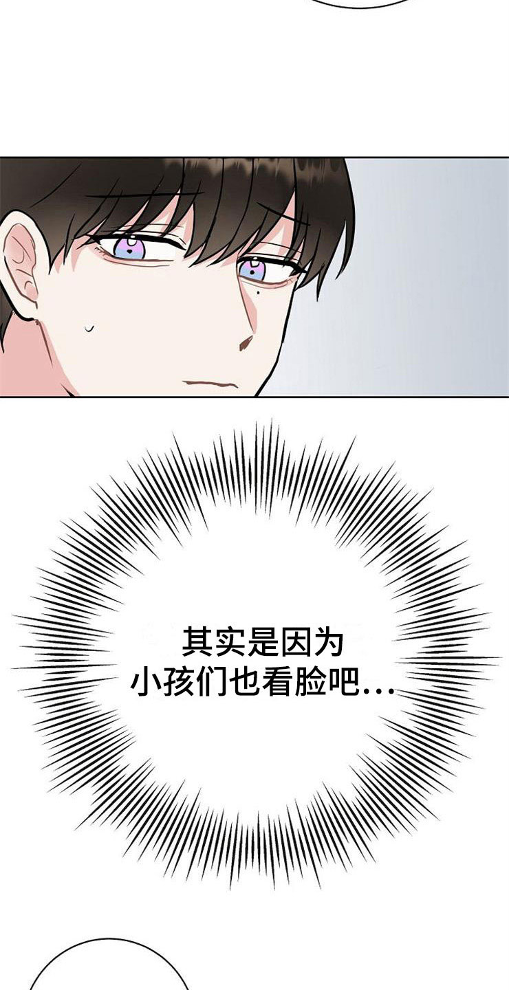 第15话6