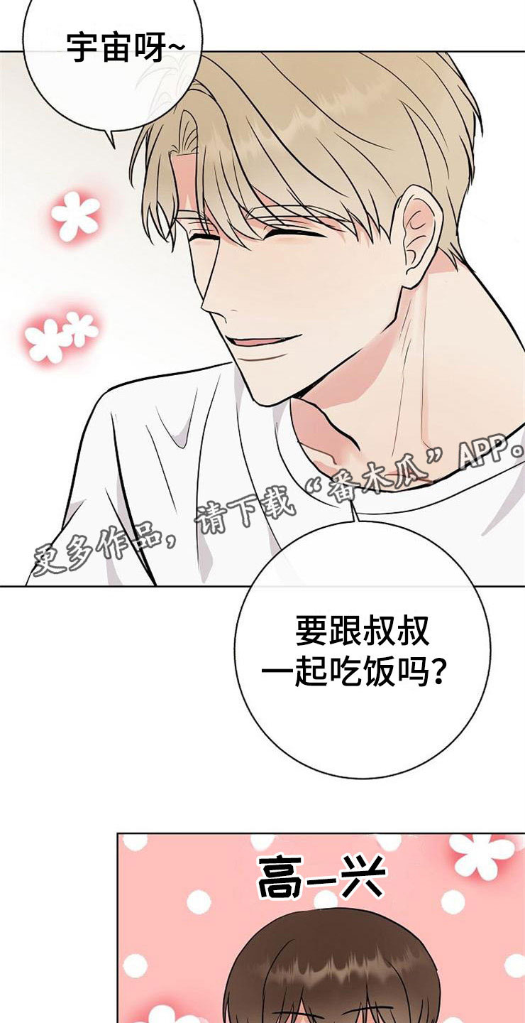 第15话7