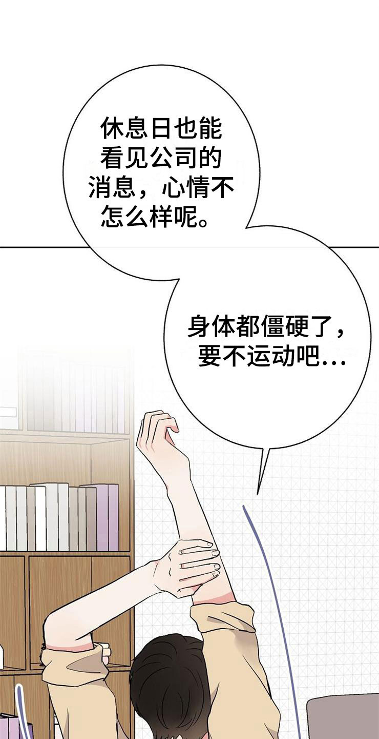 第14话0