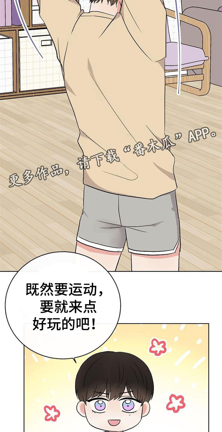 第14话1