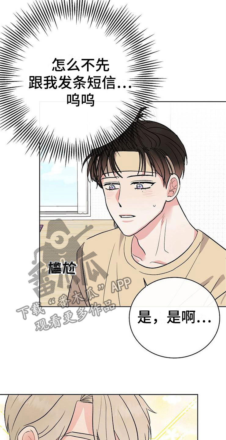 第14话14