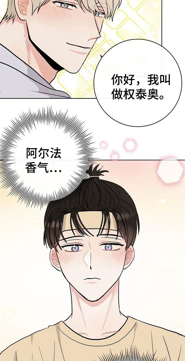第14话15
